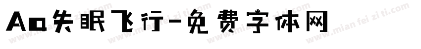 Aa失眠飞行字体转换