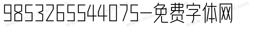 9853265544075字体转换