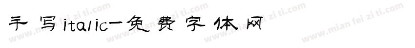 手写italic字体转换