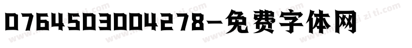 0764503004278字体转换