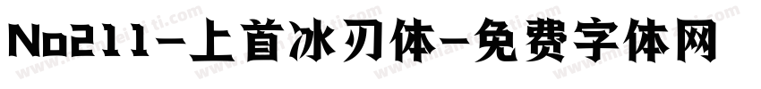 No211-上首冰刃体字体转换
