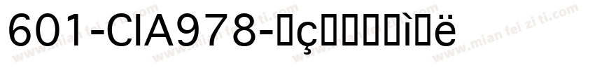 601-CIA978字体转换