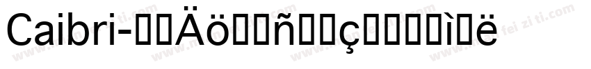 Caibri-普通西方字体转换