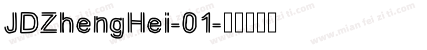 JDZhengHei-01字体转换