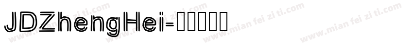 JDZhengHei字体转换