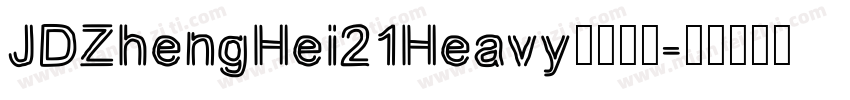 JDZhengHei21Heavy字体下载字体转换