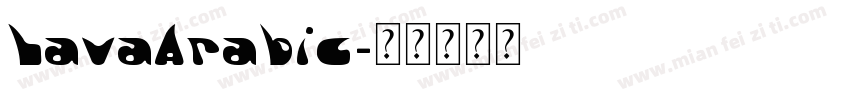 LavaArabic字体转换