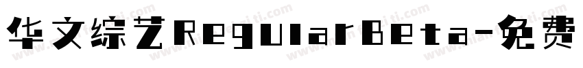 华文综艺RegularBeta字体转换