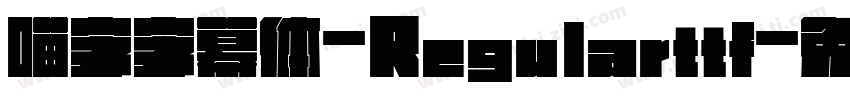 喵字字幕体-Regularttf字体转换