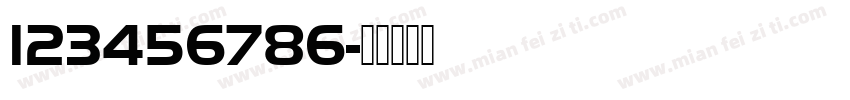 123456786字体转换