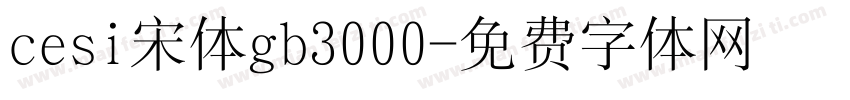 cesi宋体gb3000字体转换