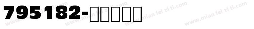 795182字体转换