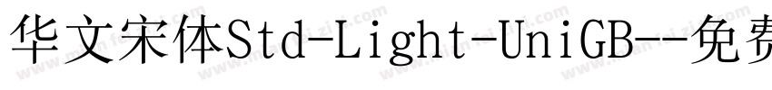 华文宋体Std-Light-UniGB-字体转换