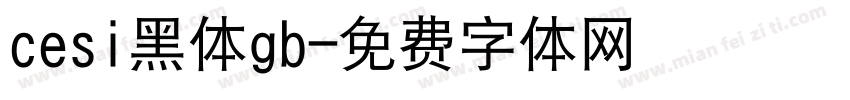 cesi黑体gb字体转换