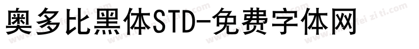 奥多比黑体STD字体转换