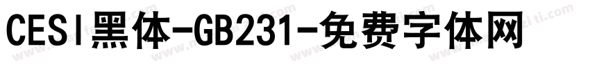 CESI黑体-GB231字体转换