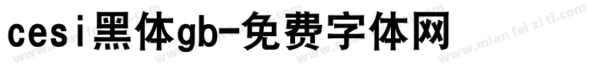 cesi黑体gb字体转换