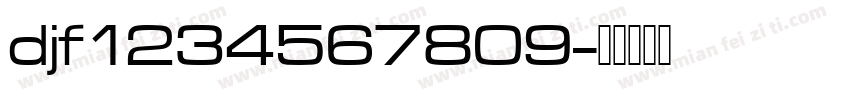 djf1234567809字体转换