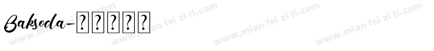 Baksoda字体转换