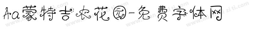 Aa蒙特吉农花园字体转换