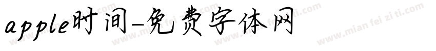 apple时间字体转换