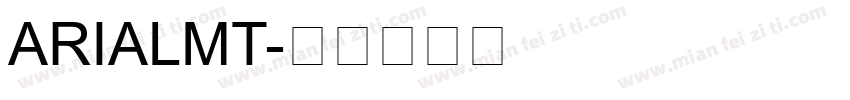 ARIALMT字体转换
