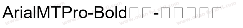 ArialMTPro-Bold字体字体转换