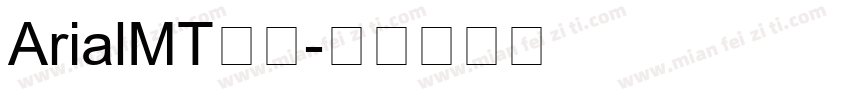 ArialMT常翔字体转换