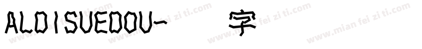 ALDISUEDOU字体转换