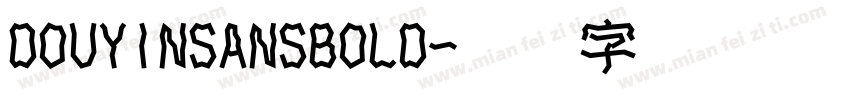 DOUYINSANSBOLD字体转换