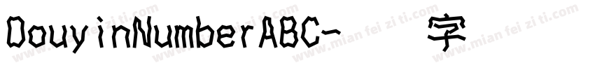 DouyinNumberABC字体转换