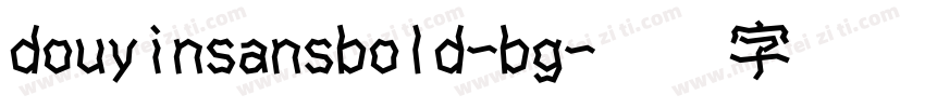 douyinsansbold-bg字体转换