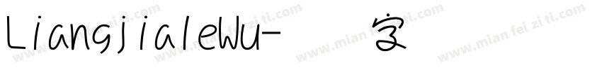 LiangjialeWu字体转换