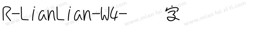 R-LianLian-W4字体转换