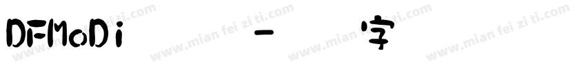 DFMoDi手机版字体转换