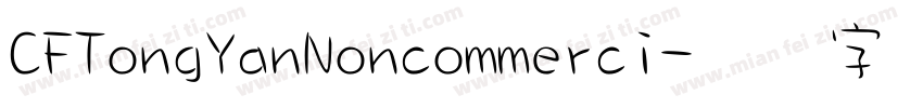 CFTongYanNoncommerci字体转换