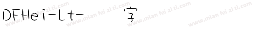 DFHei-Lt字体转换