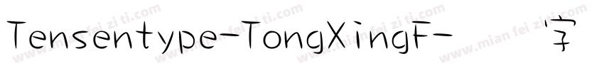 Tensentype-TongXingF字体转换