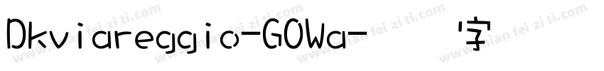 Dkviareggio-G0Wa字体转换