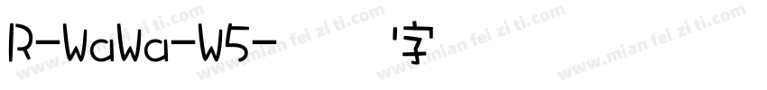 R-WaWa-W5字体转换