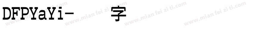 DFPYaYi字体转换