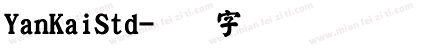 YanKaiStd字体转换