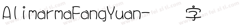 AlimarmaFangYuan字体转换