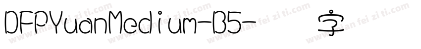 DFPYuanMedium-B5字体转换