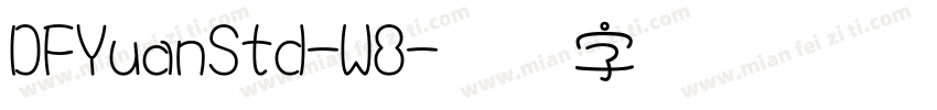 DFYuanStd-W8字体转换