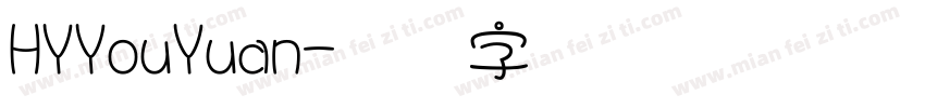 HYYouYuan字体转换