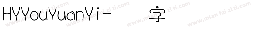 HYYouYuanYi字体转换