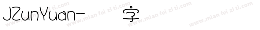 JZunYuan字体转换