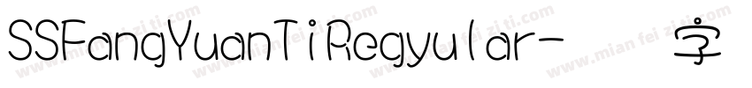 SSFangYuanTiRegyular字体转换