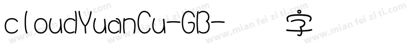 cloudYuanCu-GB字体转换